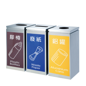 Stainless Steel Three-Color Environmental Protection Recycling Bin—Top Opening