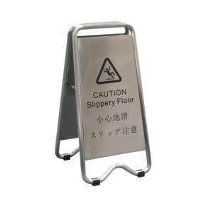 Stainless Steel Floor Sign 2 Sided Multi-Lingual - Caution